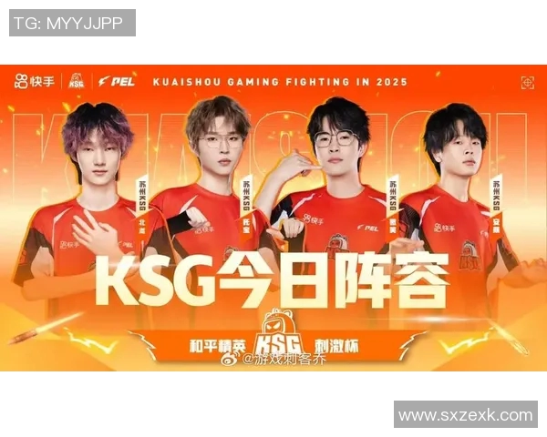 2026电竞新闻S15LOL赛事中JDG快攻策略的得失分析与和平精英比赛评论